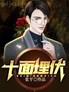 [眾神的惡作劇]記憶倒計時