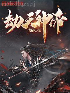 我在冷宮忙種田