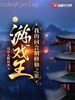 九天神王秦問天