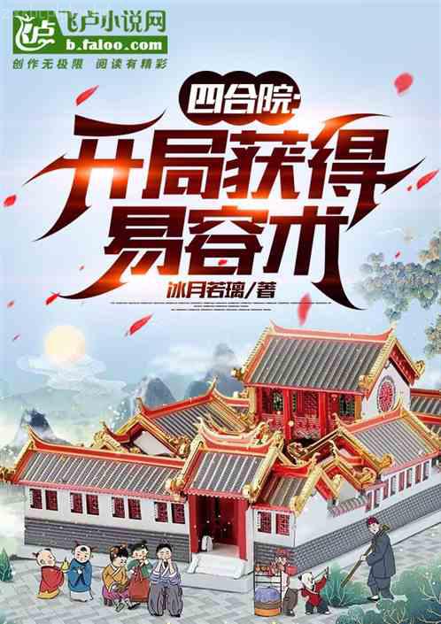 烽火紅顏，少帥的女人