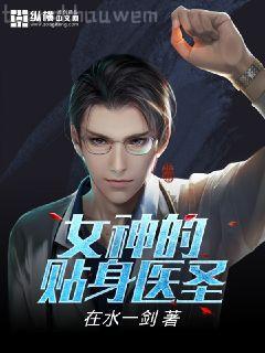 網游之三國時代