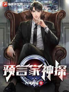 都市無上仙醫(yī)