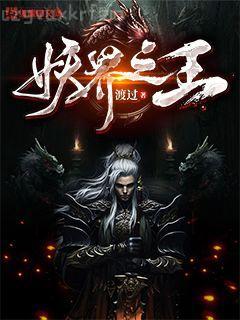 農門福女發家記