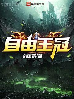 病弱反派飼養(yǎng)指南