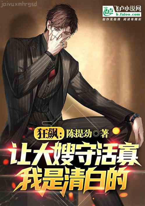 總有情敵想要攻略我2