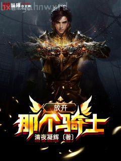 穿越平凡的農(nóng)家女