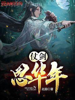 結(jié)首同心[同心難改]