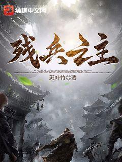 插翅難飛陸進(jìn)