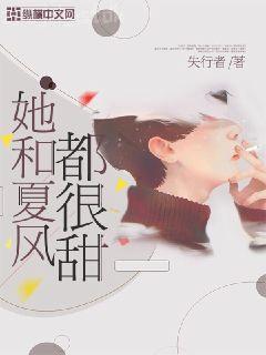 絕世唐門：太陽耀世