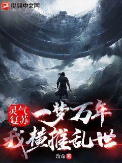 狄夫人生活手札