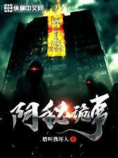 滿級大佬只走事業線