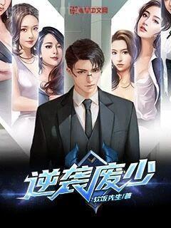 大理寺卿的寵妻日常顧九