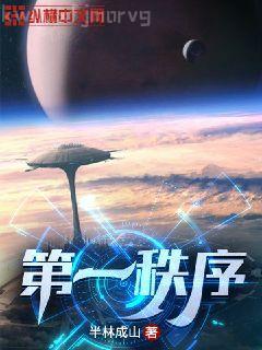 囚鳥[GL懸疑推理]