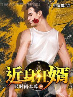 腹黑三寶渣爹追妻火葬場