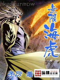 一夜緋聞：絕色特工