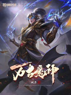 重生之逆流而上