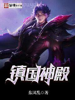 玄幻開局一座天機閣葉旭