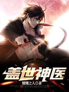 仙帝歸來當(dāng)贅婿姜風(fēng)柳晨妃