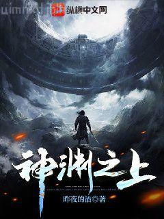 超級生物科技帝國