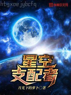 魔帝纏身：神醫九小姐