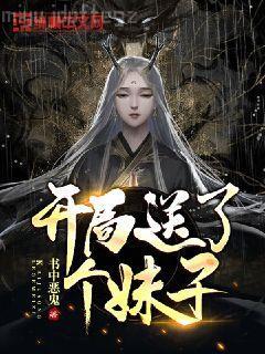 特種兵王在都市