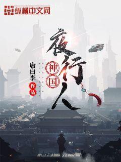 千方百計（GL）