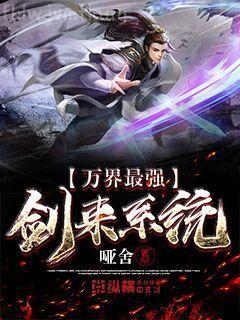 嫁給暴君后我每天都想守寡