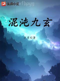 蕭南風仙穹彼岸