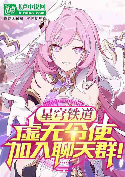 死后成了死對(duì)頭的白月光