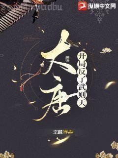 霍夫人是個小哭包