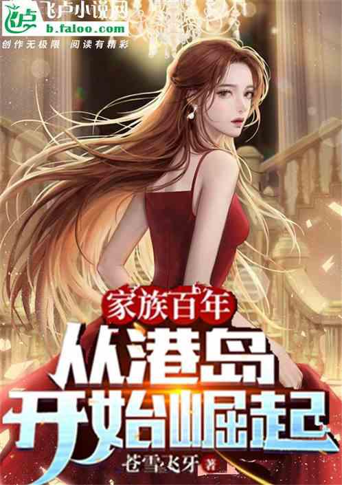 籃壇之氪金無敵