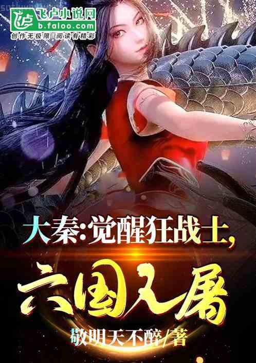 被富婆喜歡后，世界成了游戲副本