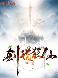 仙門掃地七十年的我舉世無敵秦塵凌然