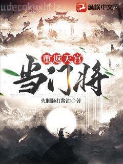 野蠻嬌妻養(yǎng)成記