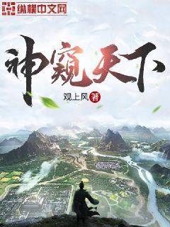 主角是沈音音秦妄言的