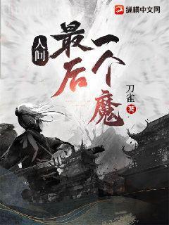 尚書大人易折腰