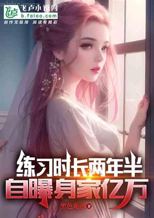 腹黑總裁要抱抱