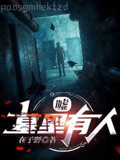 斗破之魂族帝師