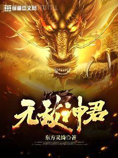 特種兵穿越大唐秦懷道荷兒