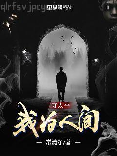 皇帝秘史（世界卷）