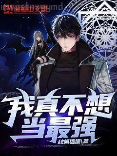 總裁貪歡，輕一點