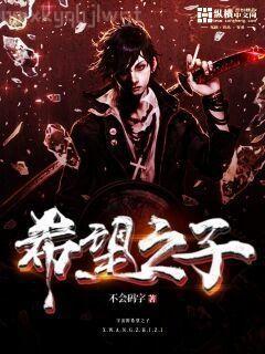 秘密花園周影李文林趙坤