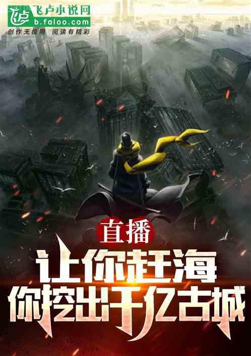 帶前夫上娃綜，豪門后媽她爽翻啦