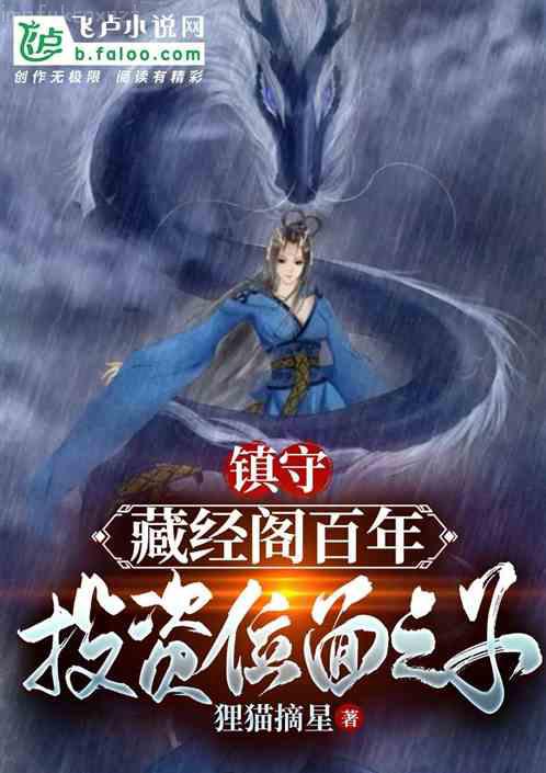 醫妃傾城：王爺別亂來