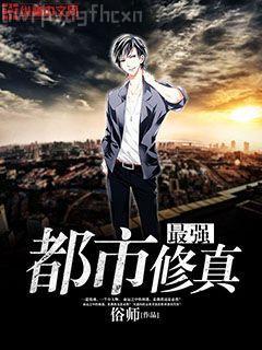 我的同居女神（）