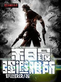 悍婦當(dāng)家：寵妻狂魔山里漢