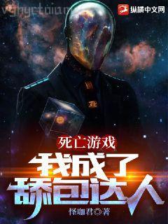 穿成耽美文炮灰女配