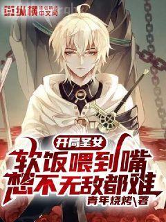 喬若星顧景琰的