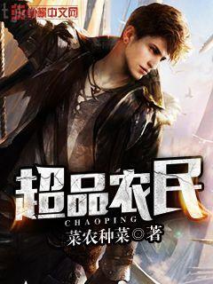 都市戰(zhàn)婿歸來顧遠