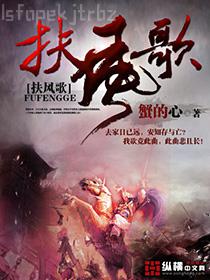 穿越之姻緣劫之君臨天下